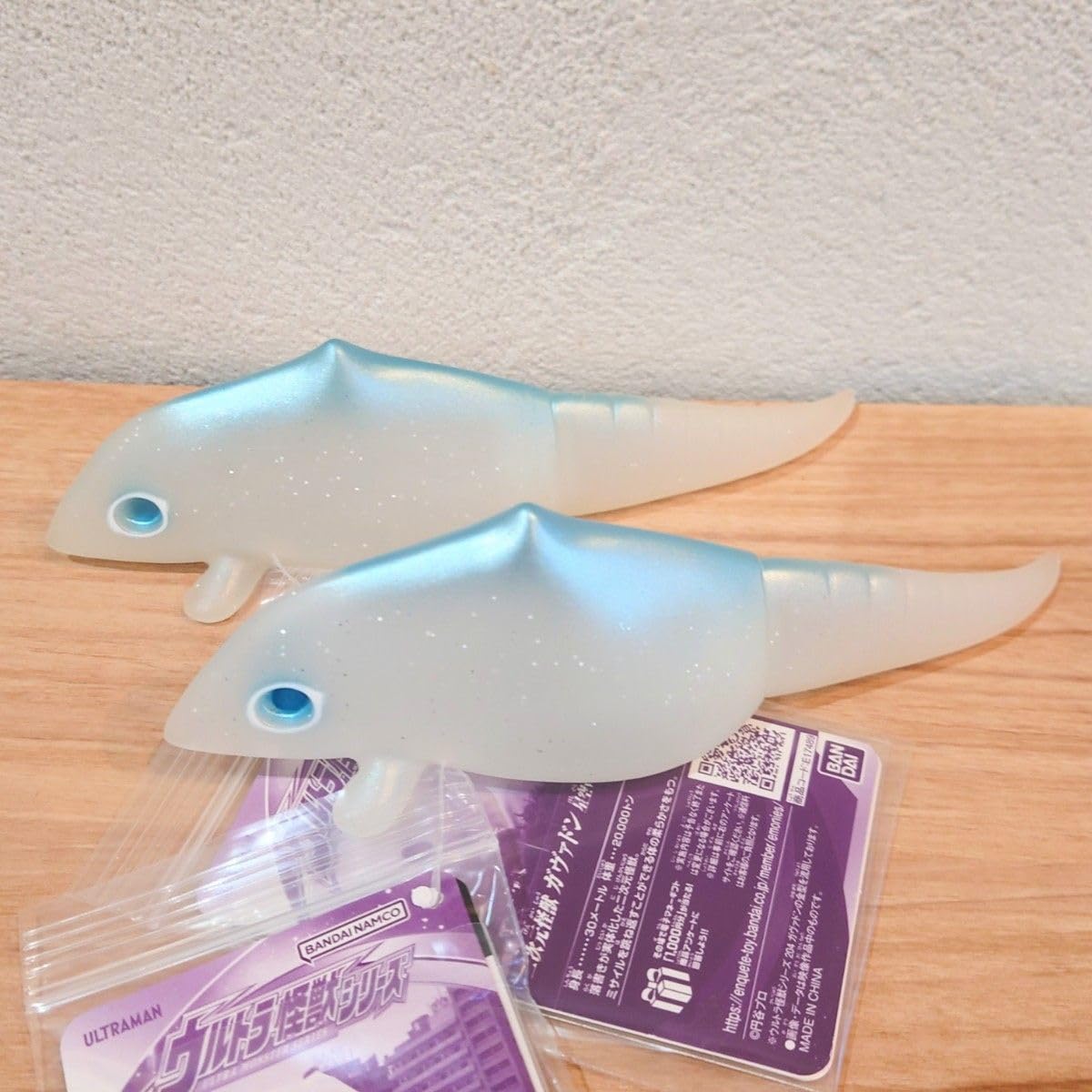Amazon.co.jp: ガヴァドン 星空ver. ウルトラ怪獣シリーズ ブレーザー